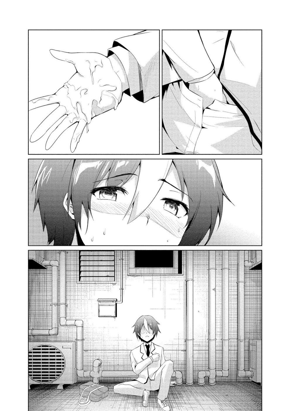 私はサキュバス大統領に拒否されました第1章 私はサキュバス大統領に拒否されました第1章