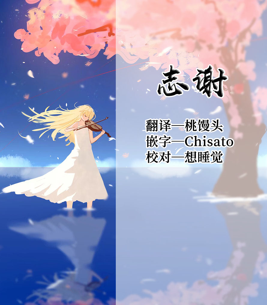 (COMIC1☆15) [Nameless (鬼針草)] メルトリリスの被虐記録 (Fate/Grand Order) [中国翻訳]