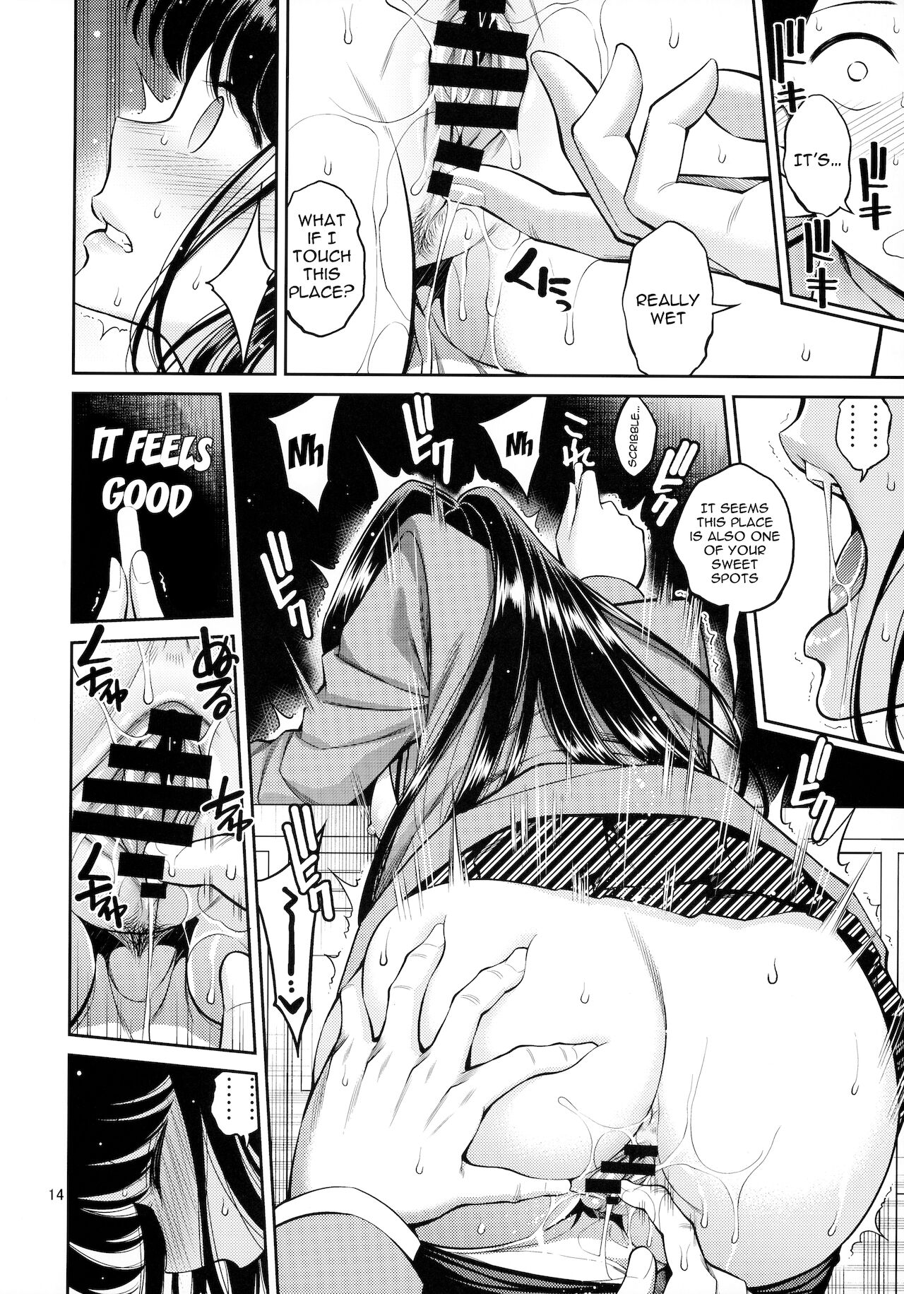[ぽぽちち (八尋ぽち)] 古見さんは、ビン感です。 (古見さんは、コミュ症です。) [英訳]