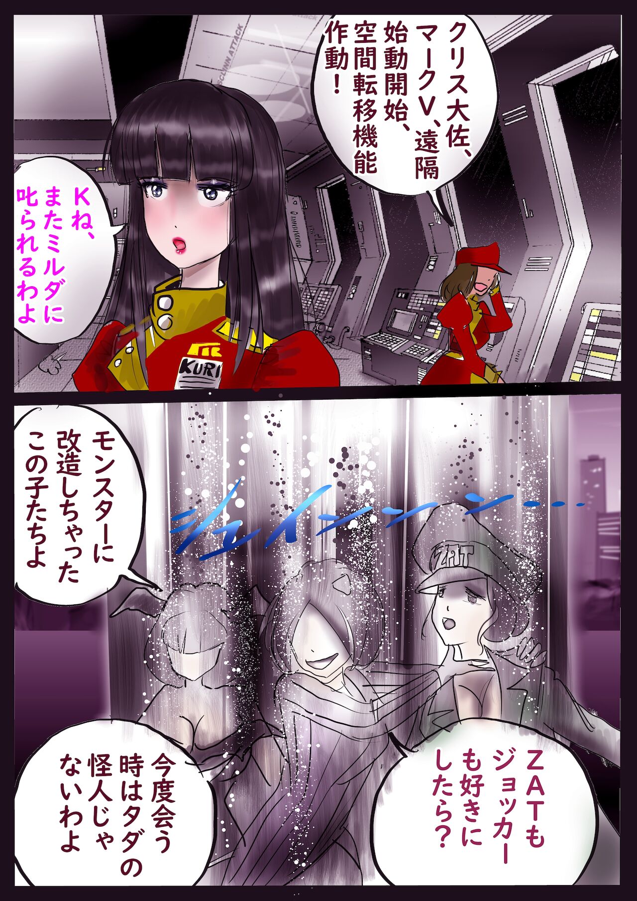 [女人化研究所 (milda7)] Kの悪癖 2