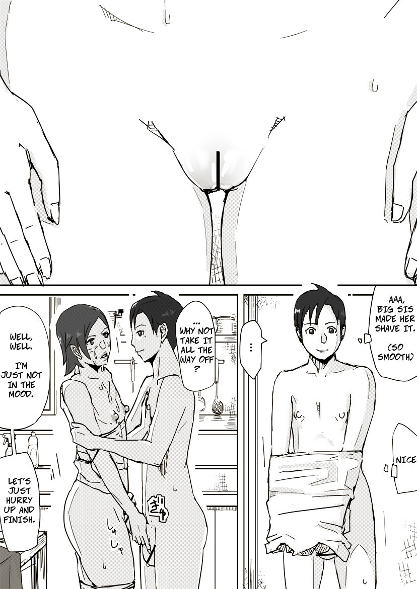 エロハウスアフター-アキコ1