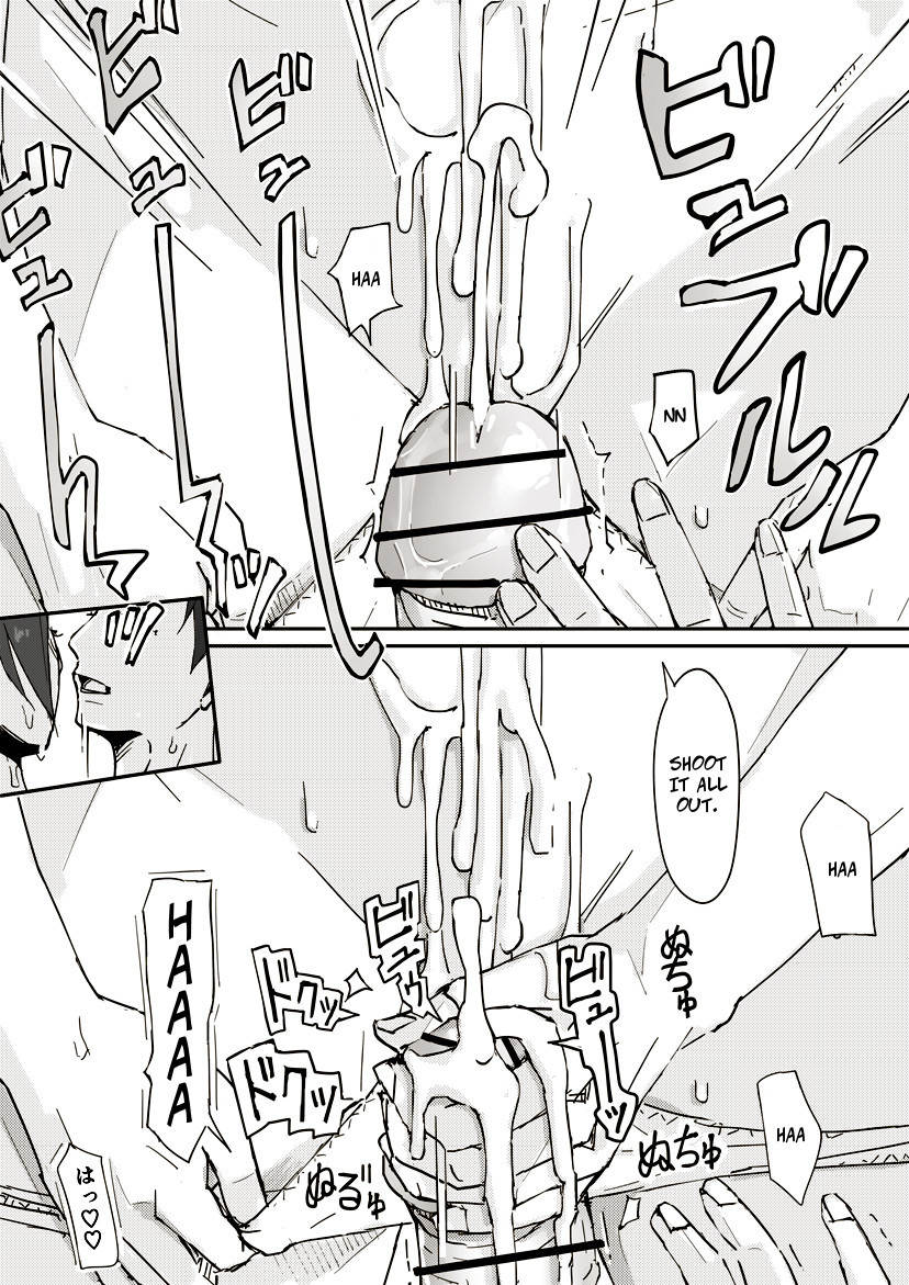 エロハウスアフター-アキコ1