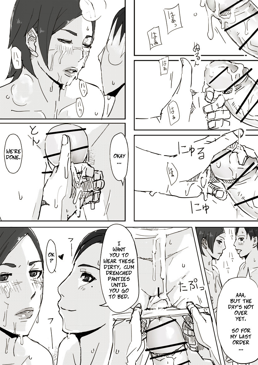 エロハウスアフター-アキコ1