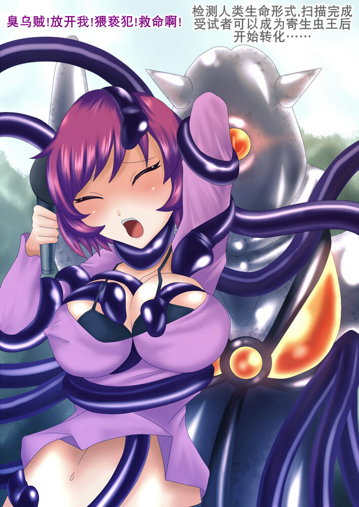 [Witch Hat] チクチン大戦争