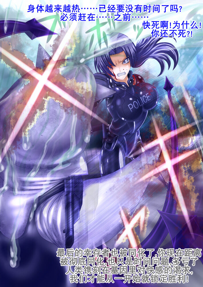 [Witch Hat] チクチン大戦争