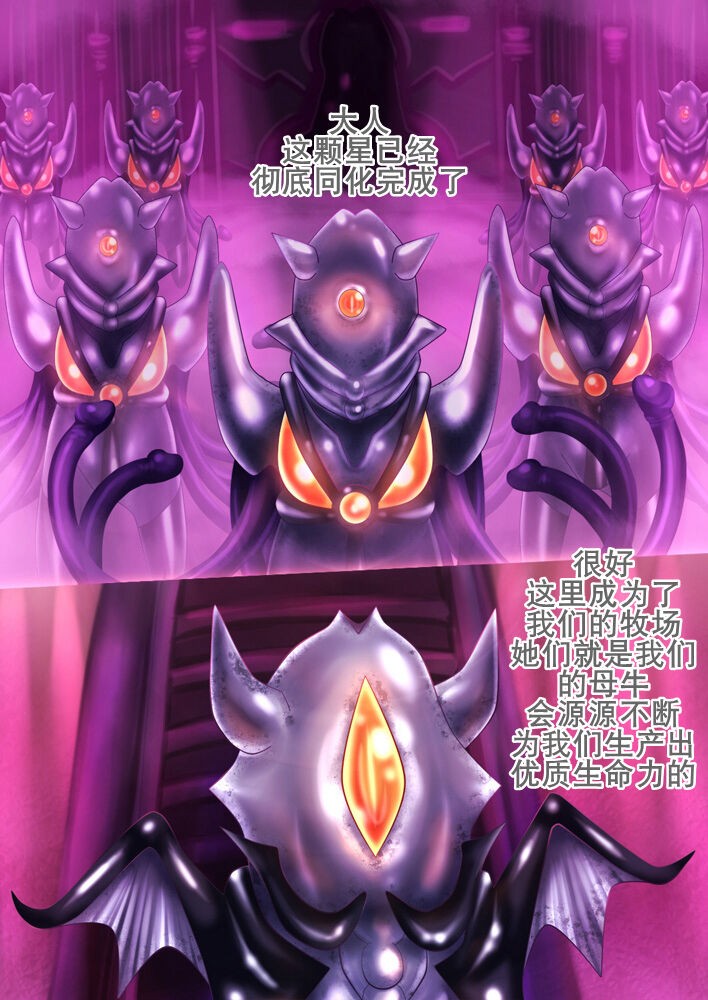 [Witch Hat] チクチン大戦争
