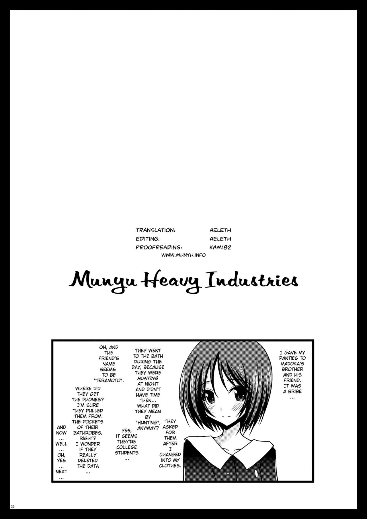 [valssu (茶琉)] 露出少女遊戯総集編上