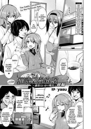 サイミン学生シドウ〜森川雷華の白〜全ペン|催眠術学生指導〜森川雷華の場合〜 サイミン学生シドウ〜森川雷華の白〜全ペン|催眠術学生指導〜森川雷華の場合〜