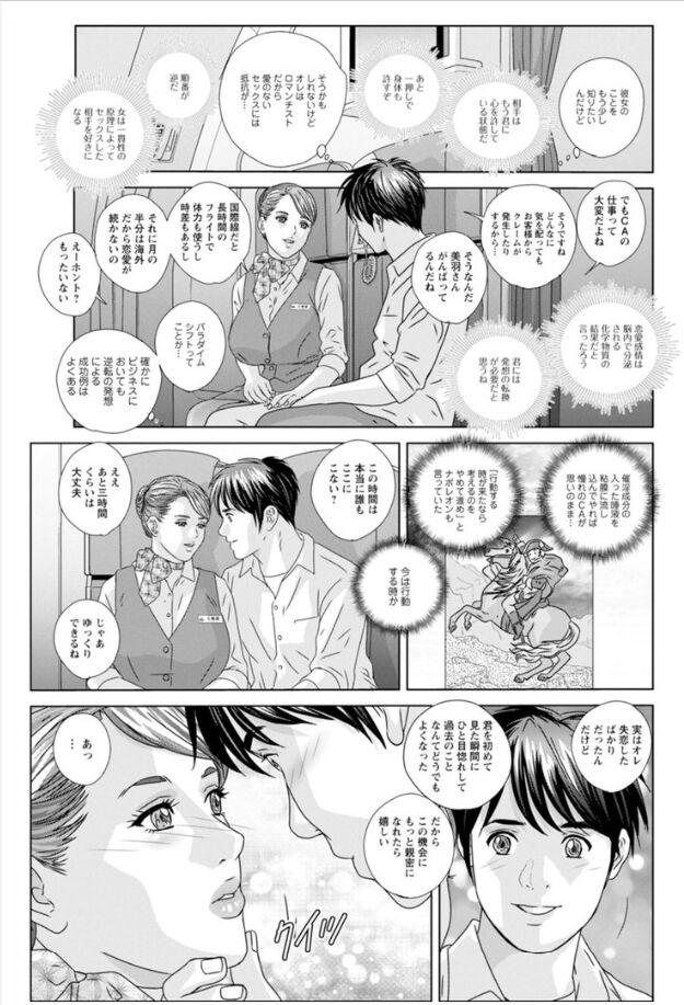 [にしまきとおる] ホットロッド 全1巻 [DL版]