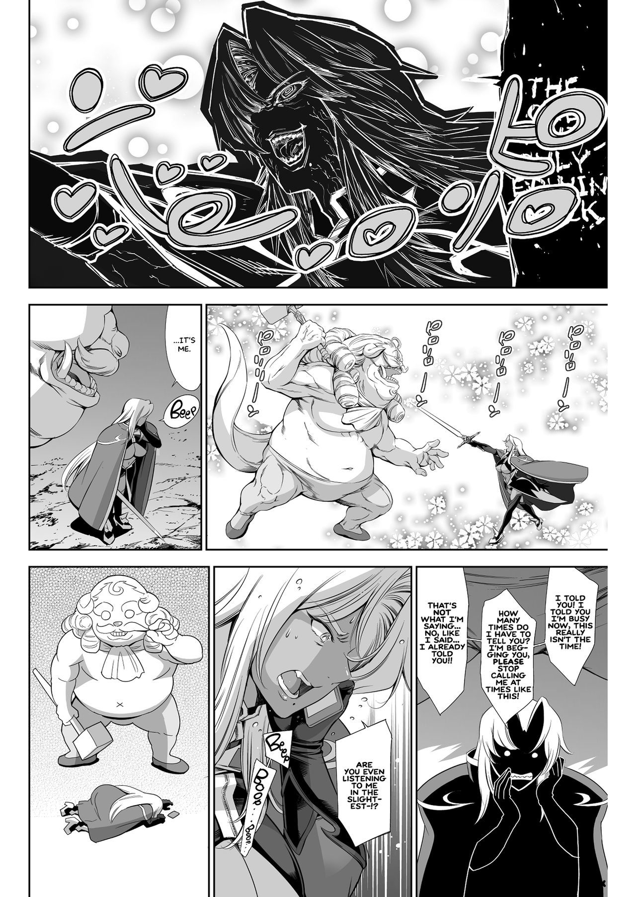 THE LUCKYHOLE魔界岸様はぼくらのオナホ=ホワイトシンフォニー=