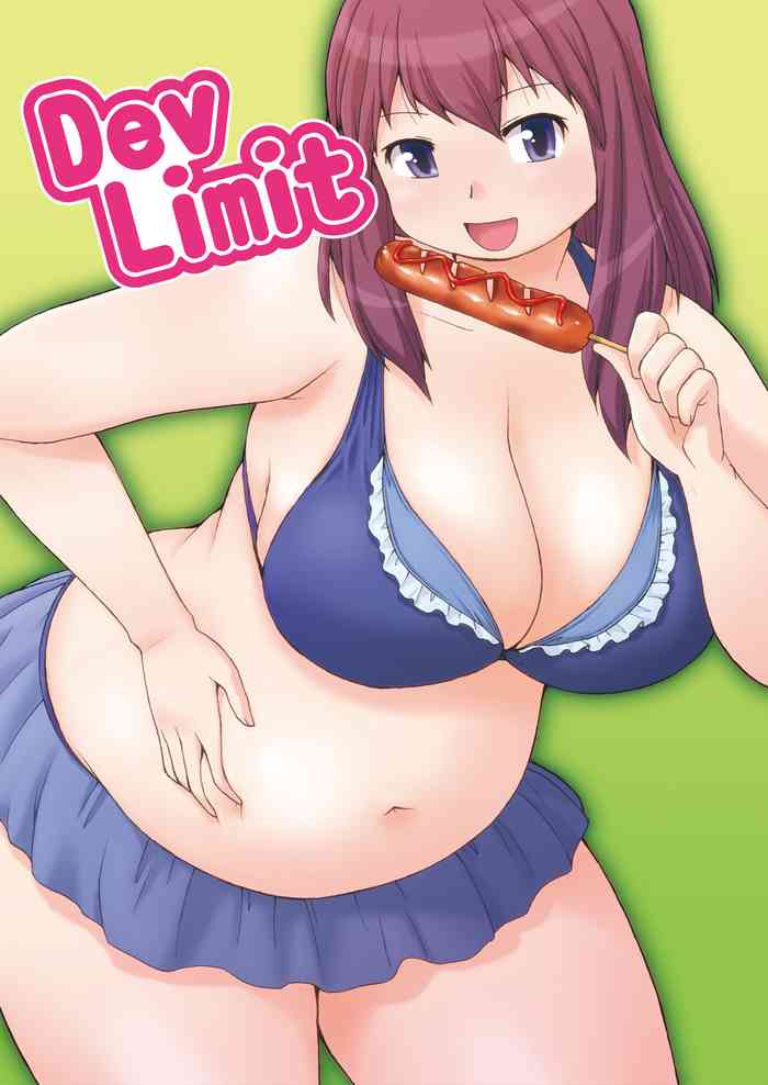 [嗚呼、我等加藤隼戦斗隊 (加藤)] DevLimit [DL版]