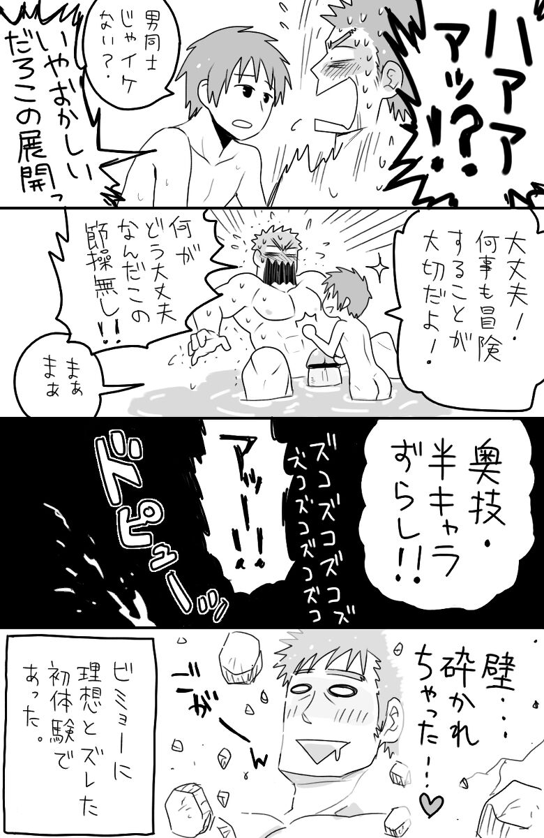 [★枝短漫] [Chinese] [Dark Night] [Digital]