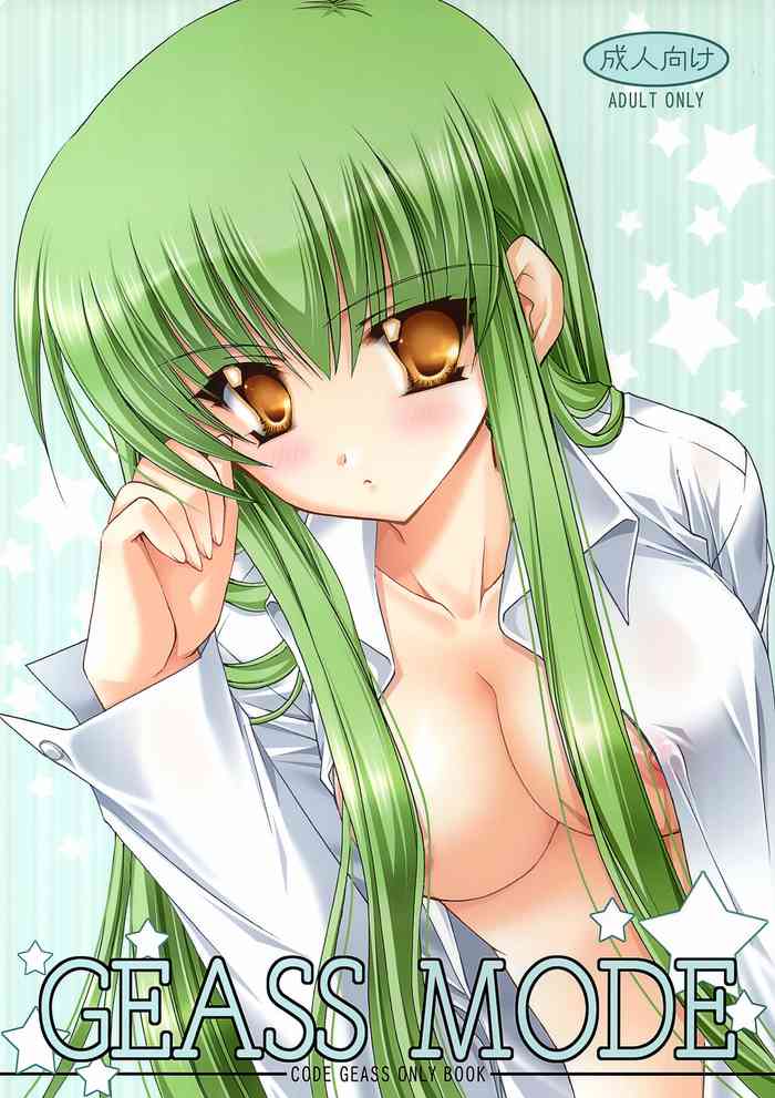 (C73) [龍の金曜日 (龍牙翔)] GEASS MODE (コードギアス 反逆のルルーシュ)