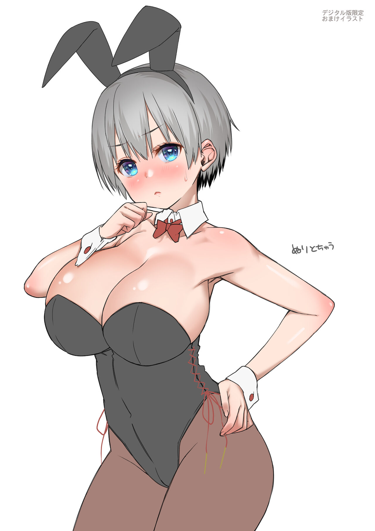 (C96) [生クリームびより (ななせめるち)] 宇崎ちゃんは週末も遊びたい! (宇崎ちゃんは遊びたい!) （オールカラー版）