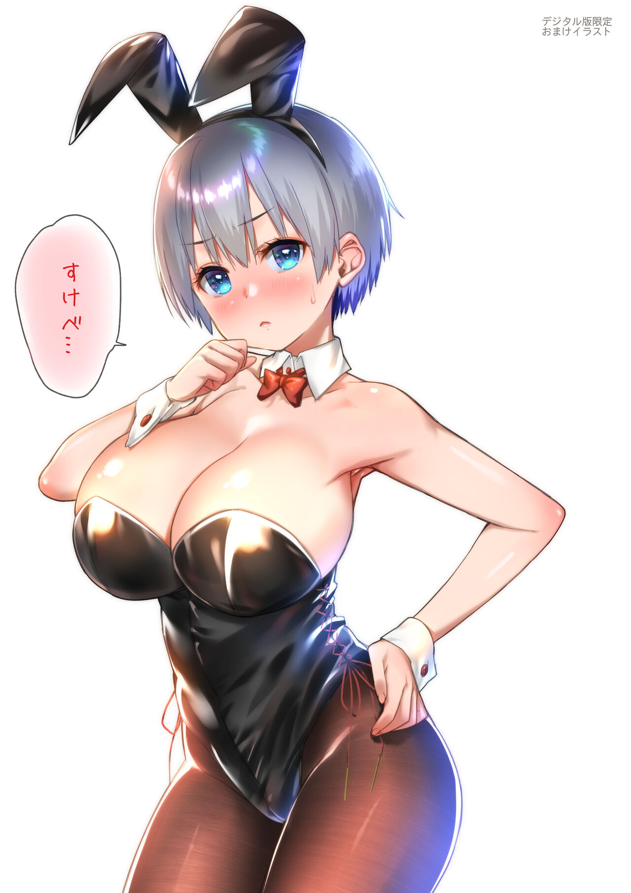 (C96) [生クリームびより (ななせめるち)] 宇崎ちゃんは週末も遊びたい! (宇崎ちゃんは遊びたい!) （オールカラー版）