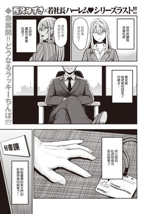 髙之助髙之助〜髙之助〜 髙之助髙之助〜髙之助〜