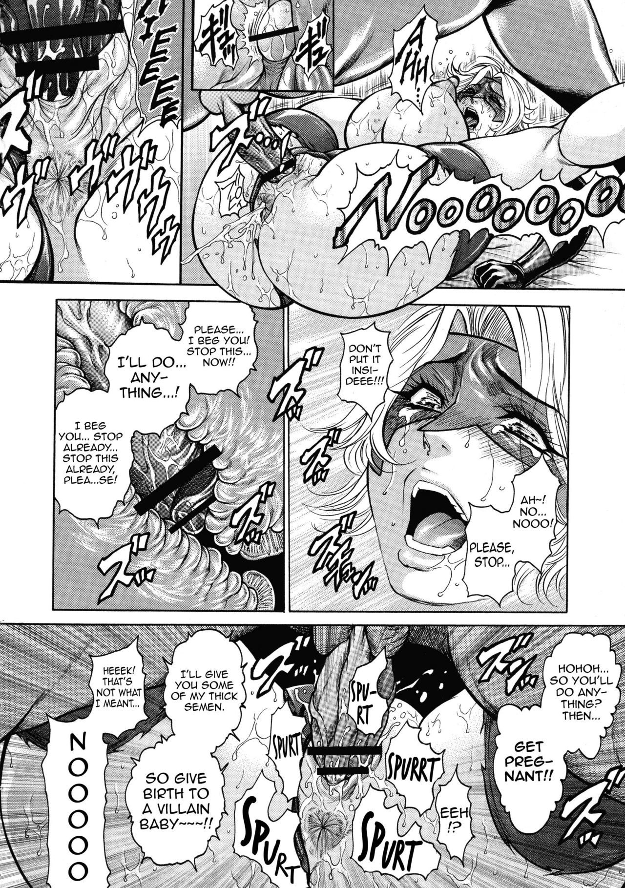 北条ヒロイン-京成ぼてはら中国