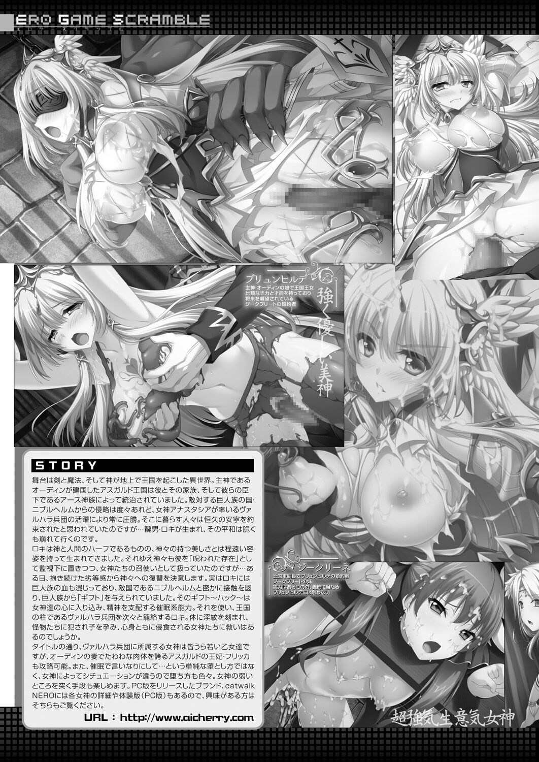 COMIC 夢幻転生 2021年11月号 [DL版]