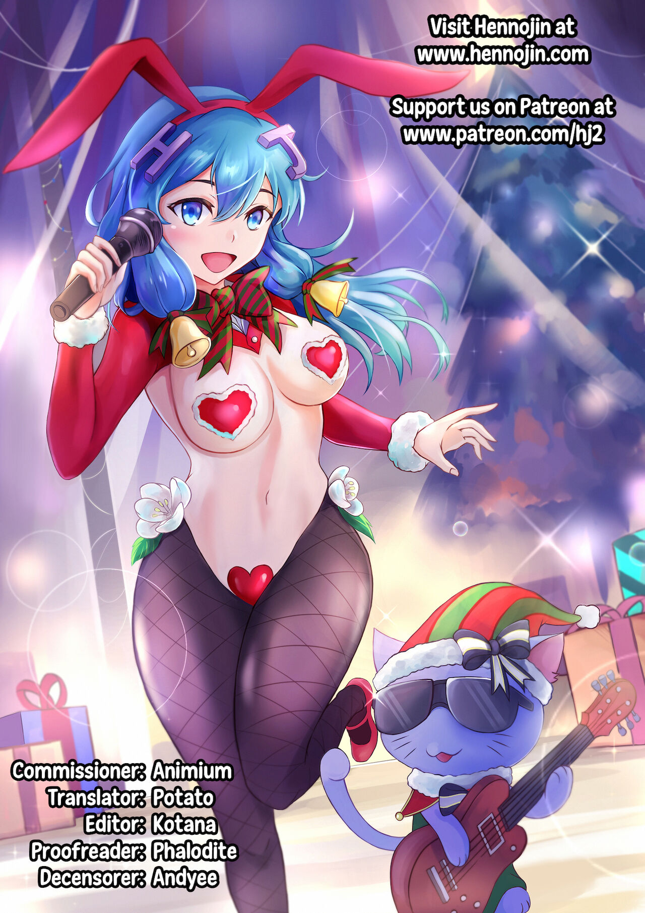 [In The Sky (中乃空)] シスアナ4 [英訳] [無修正] [DL版]