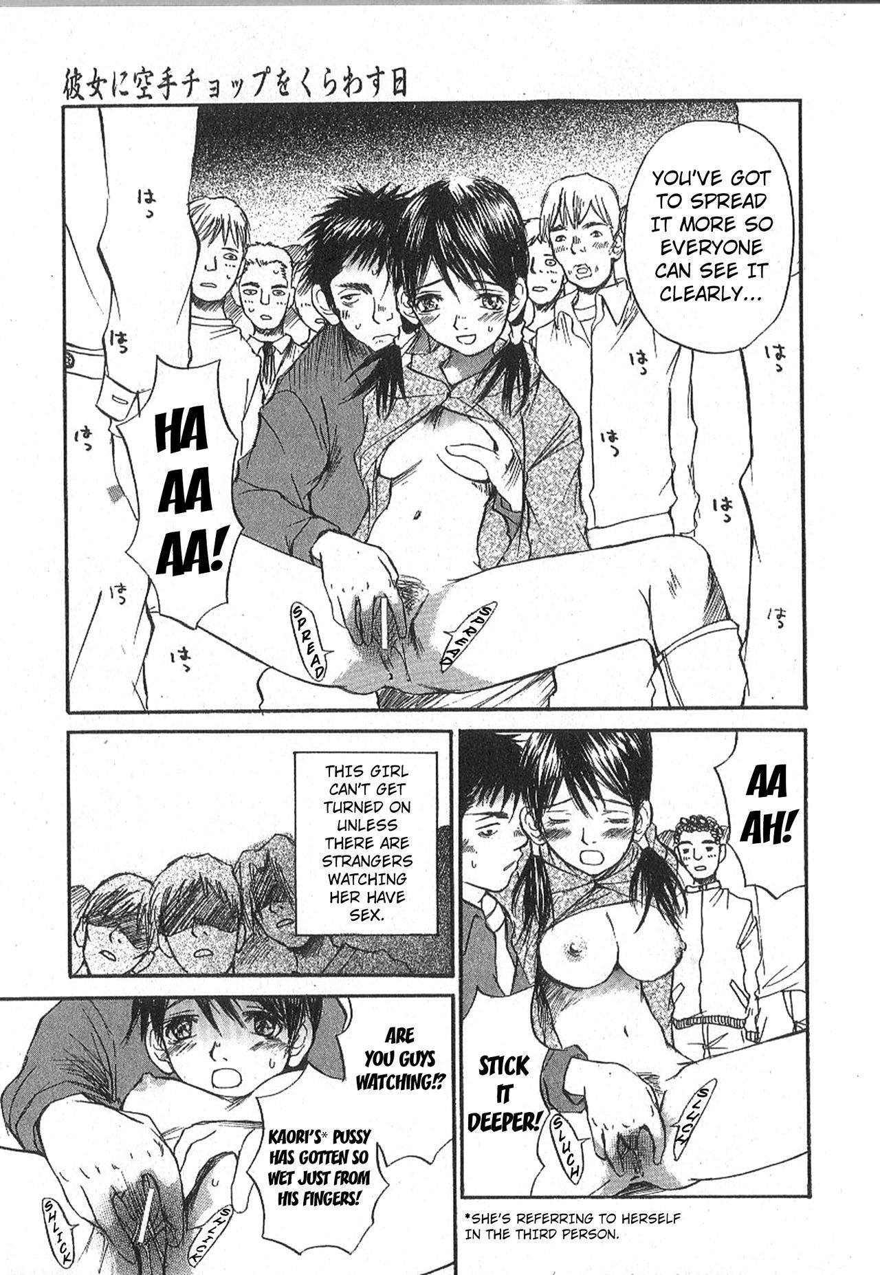 [朔ユキ蔵] モウソウマニアおんなのこ 第1-5話 [英訳]
