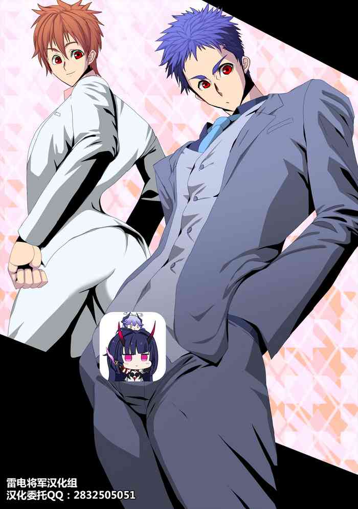 [欺瞞の箱庭 (るきるふぁす)] 次期若社長の豚首輪 [DL版][中国翻訳]