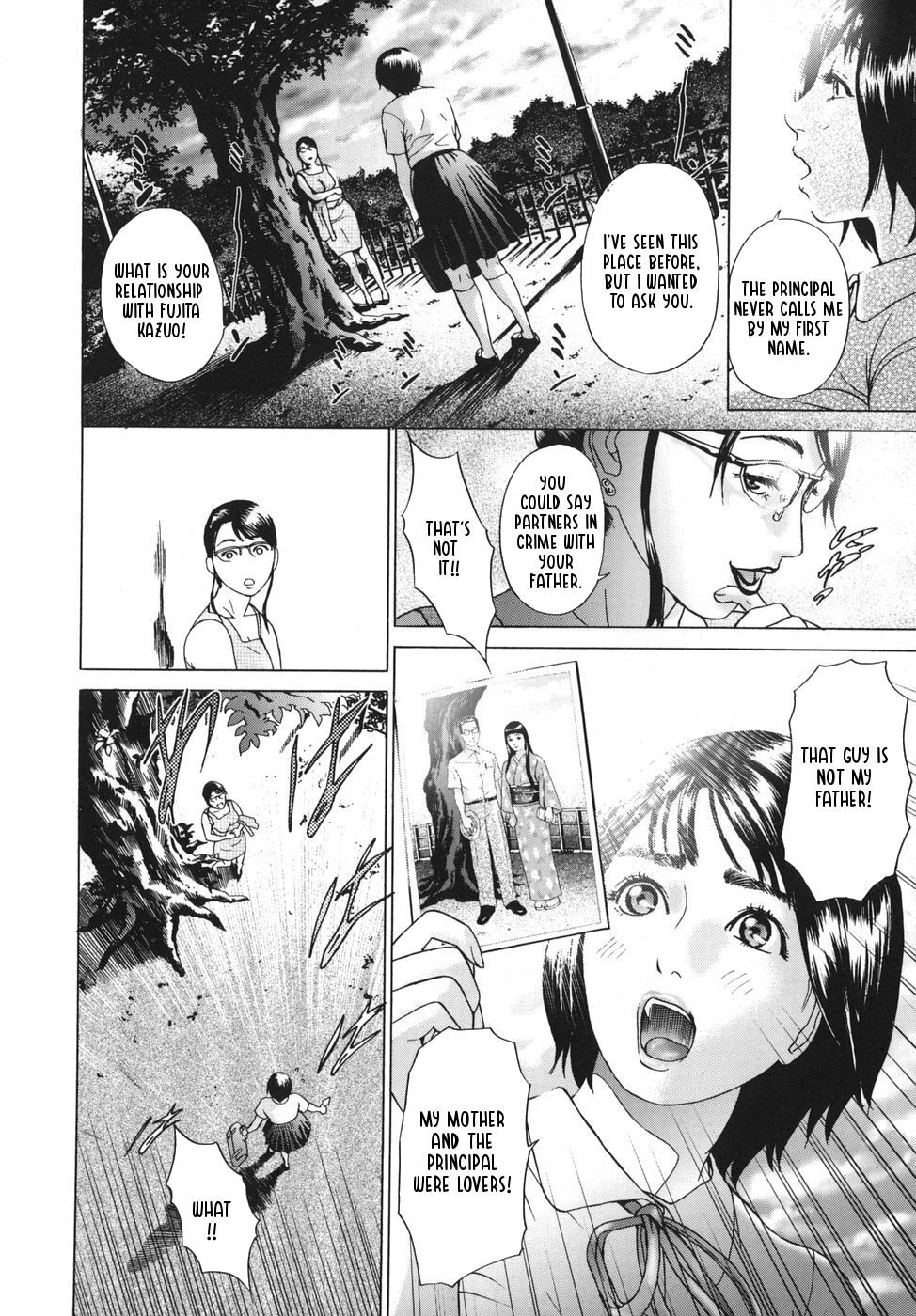 [灰司] ∞メビウス 第5-8話 [英訳]