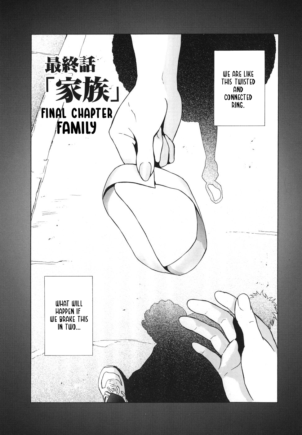 [灰司] ∞メビウス 第5-8話 [英訳]