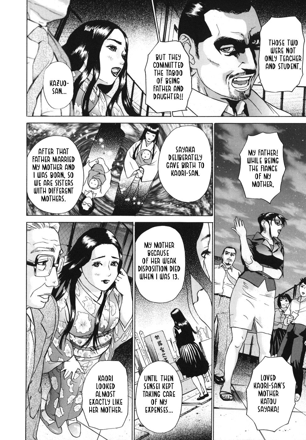 [灰司] ∞メビウス 第5-8話 [英訳]