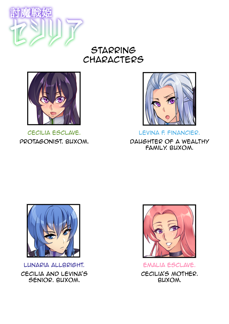 [波止場 茜] 討魔戦姫セシリア第1~16話 [英訳]