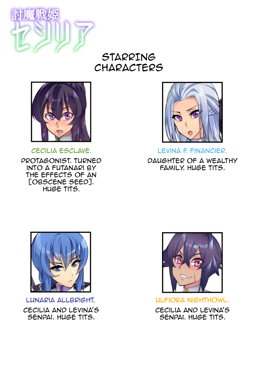 [波止場 茜] 討魔戦姫セシリア第1~16話 [英訳]