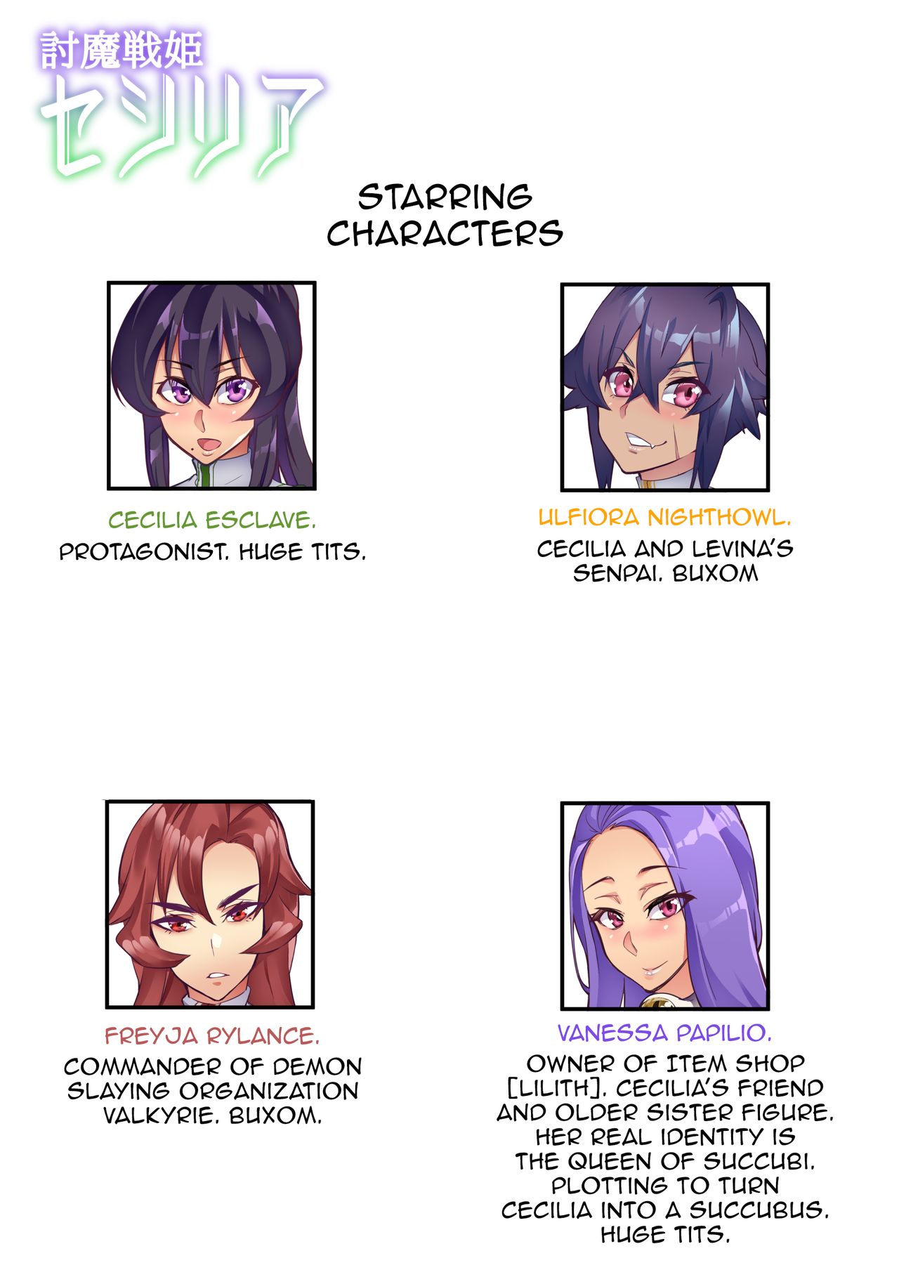 [波止場 茜] 討魔戦姫セシリア第1~16話 [英訳]