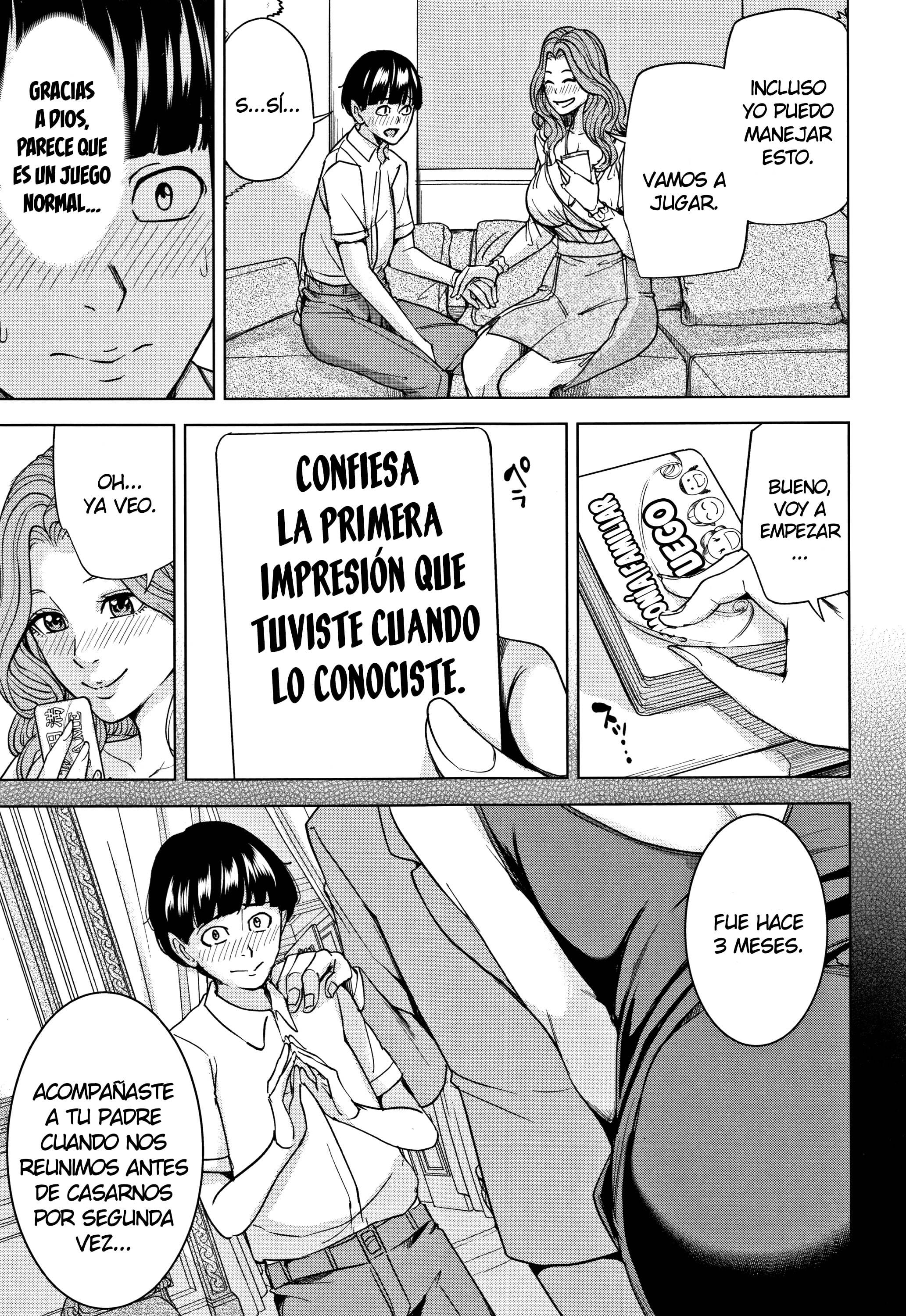 かぞくそうかんゲームCh。 1-3