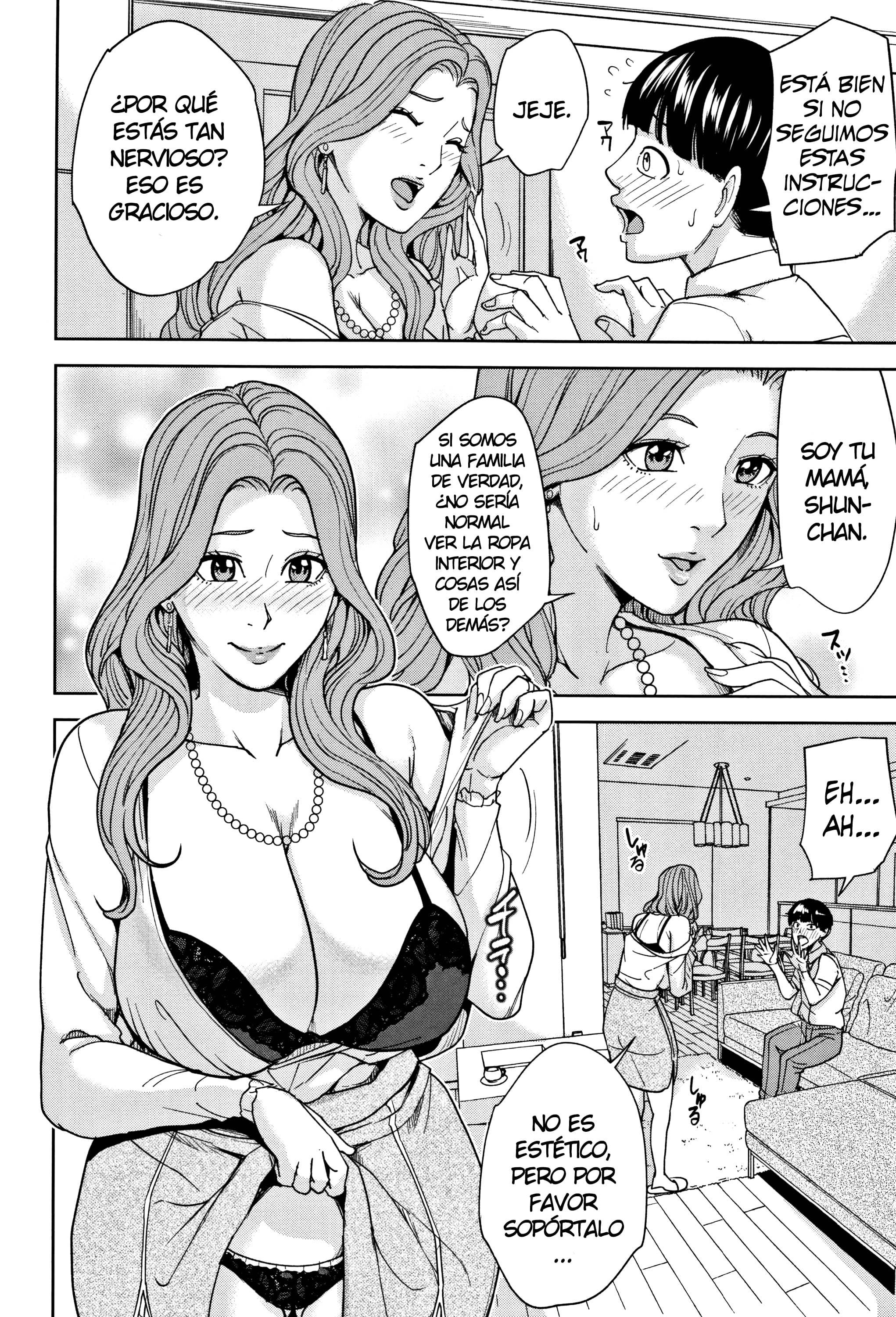 かぞくそうかんゲームCh。 1-3