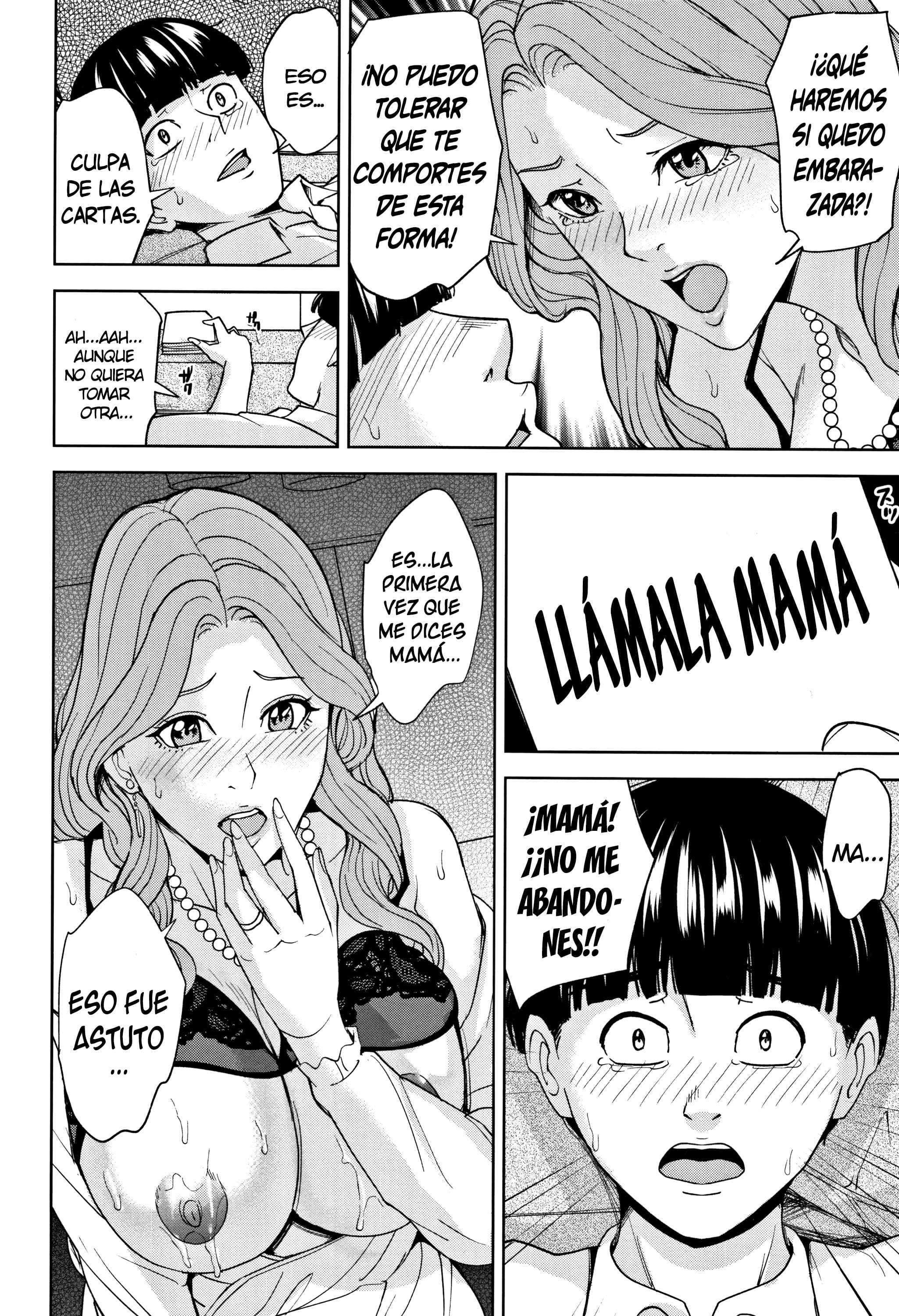 かぞくそうかんゲームCh。 1-3