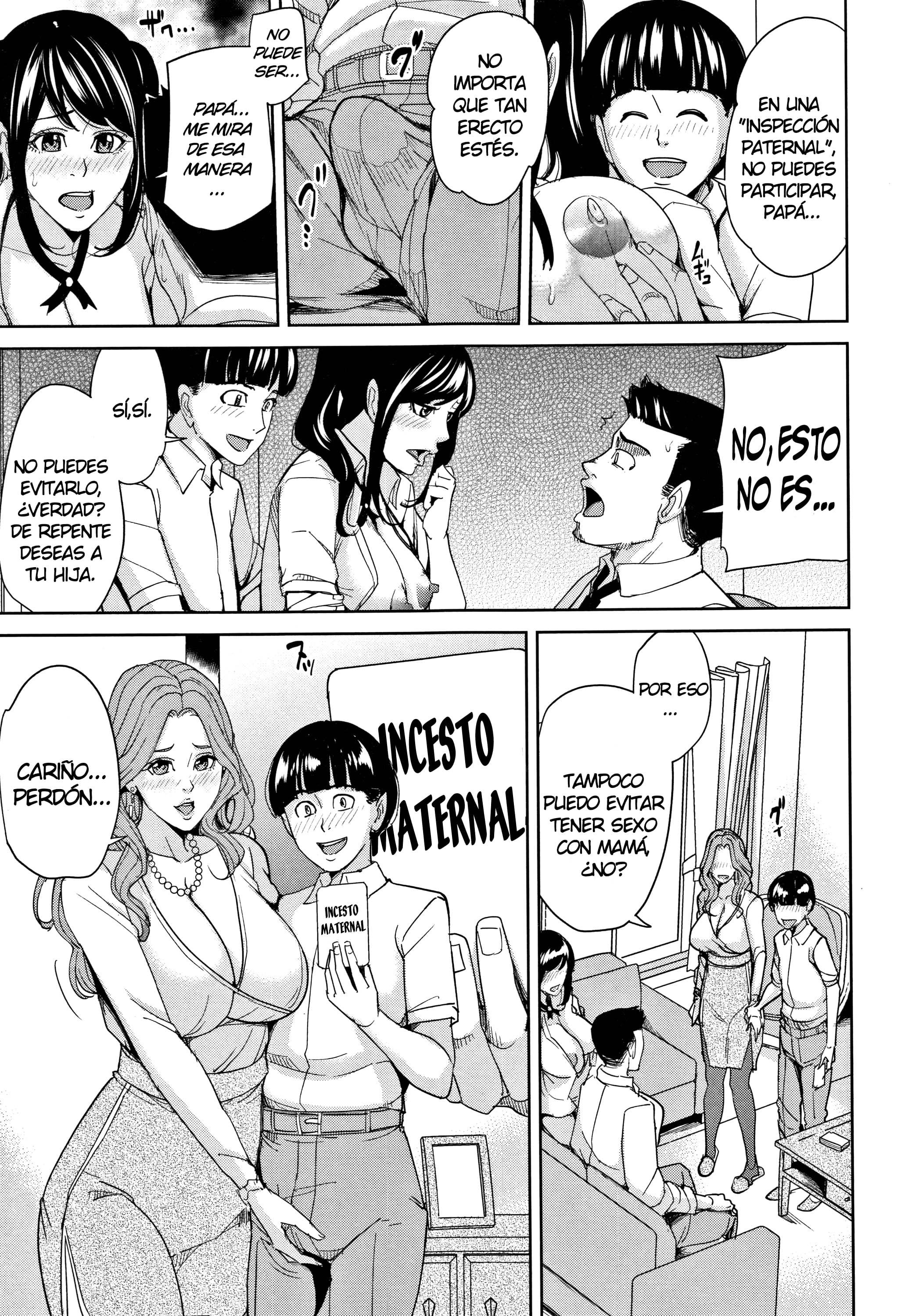 かぞくそうかんゲームCh。 1-3