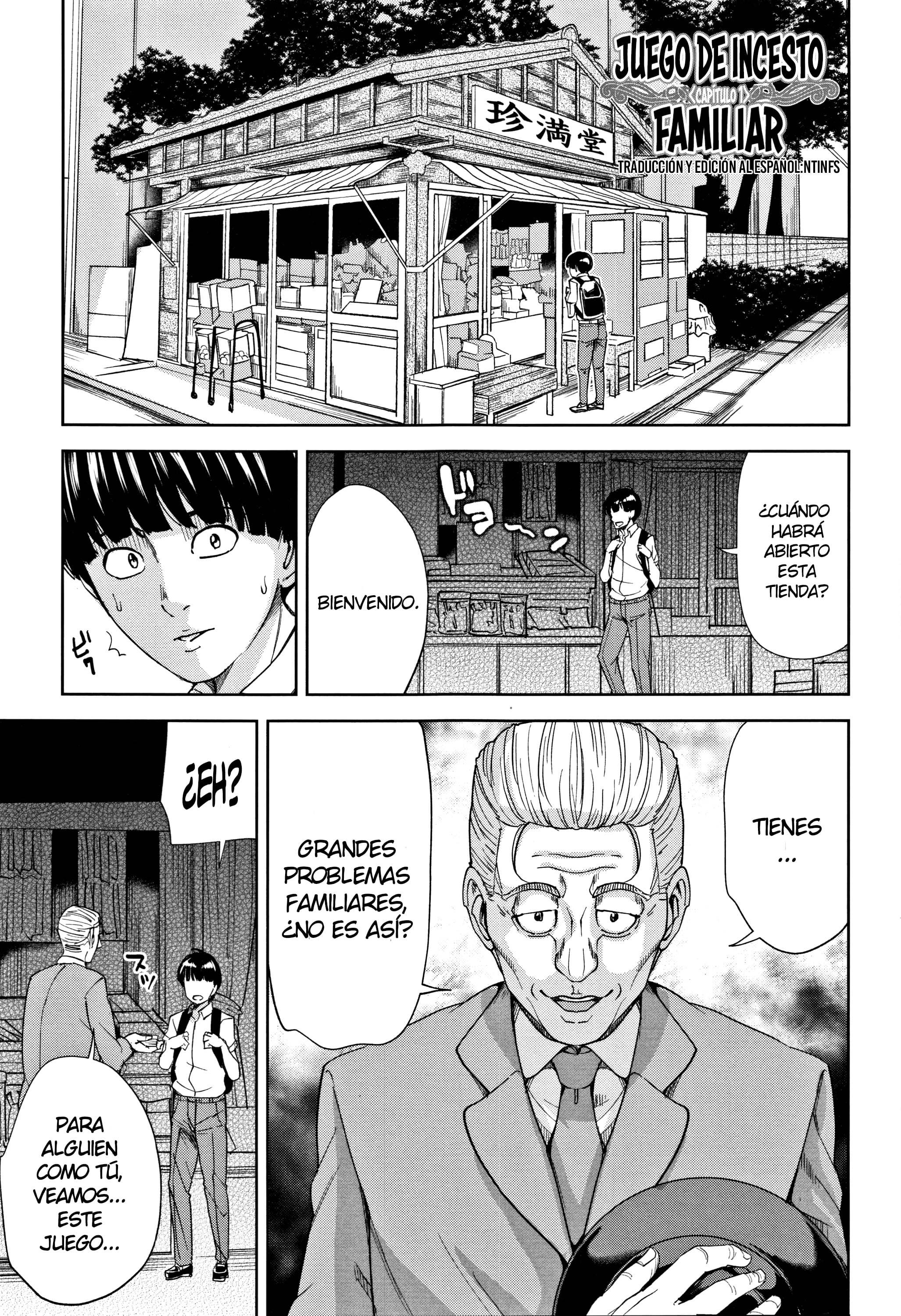 かぞくそうかんゲームCh。 1-3