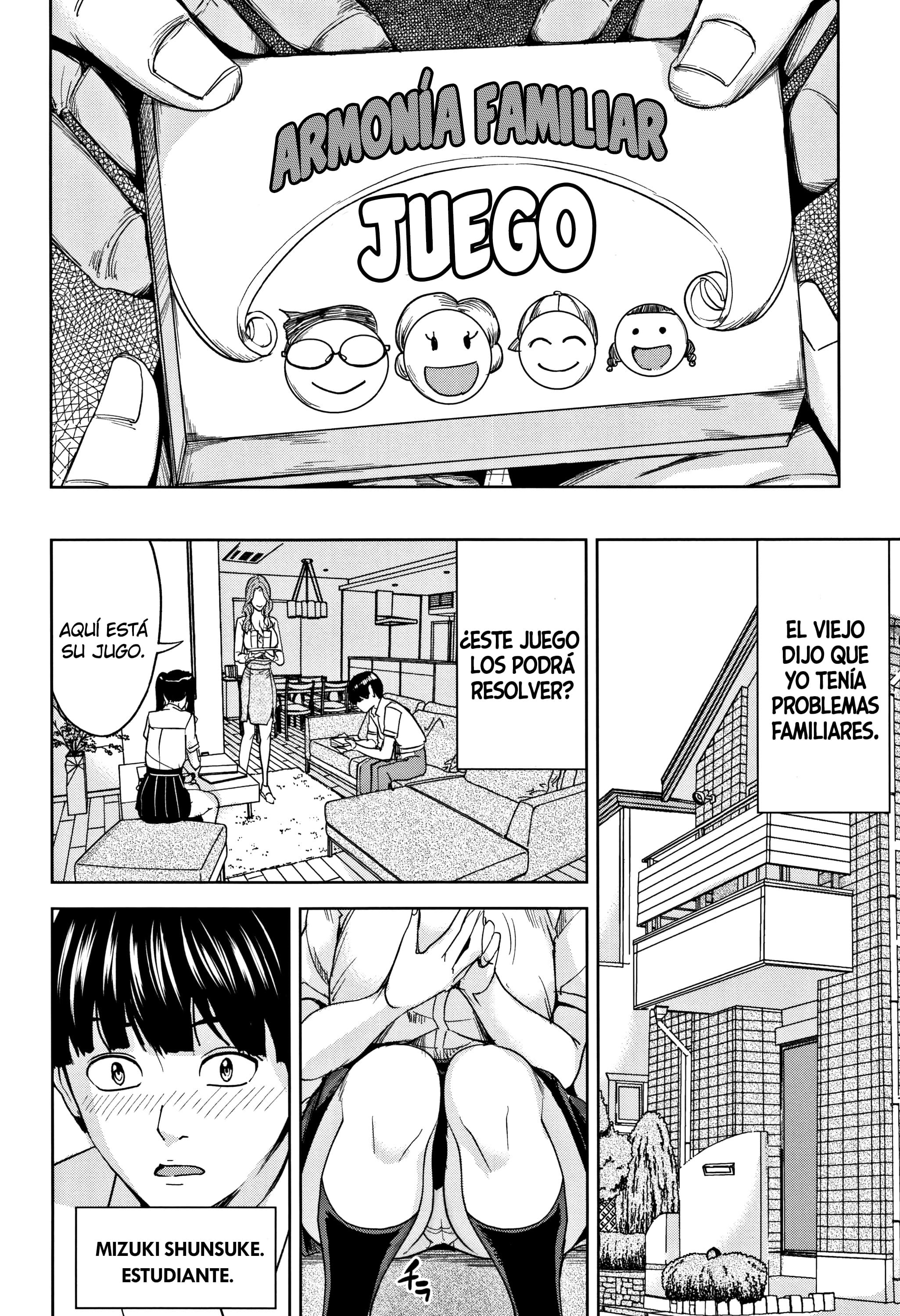 かぞくそうかんゲームCh。 1-3