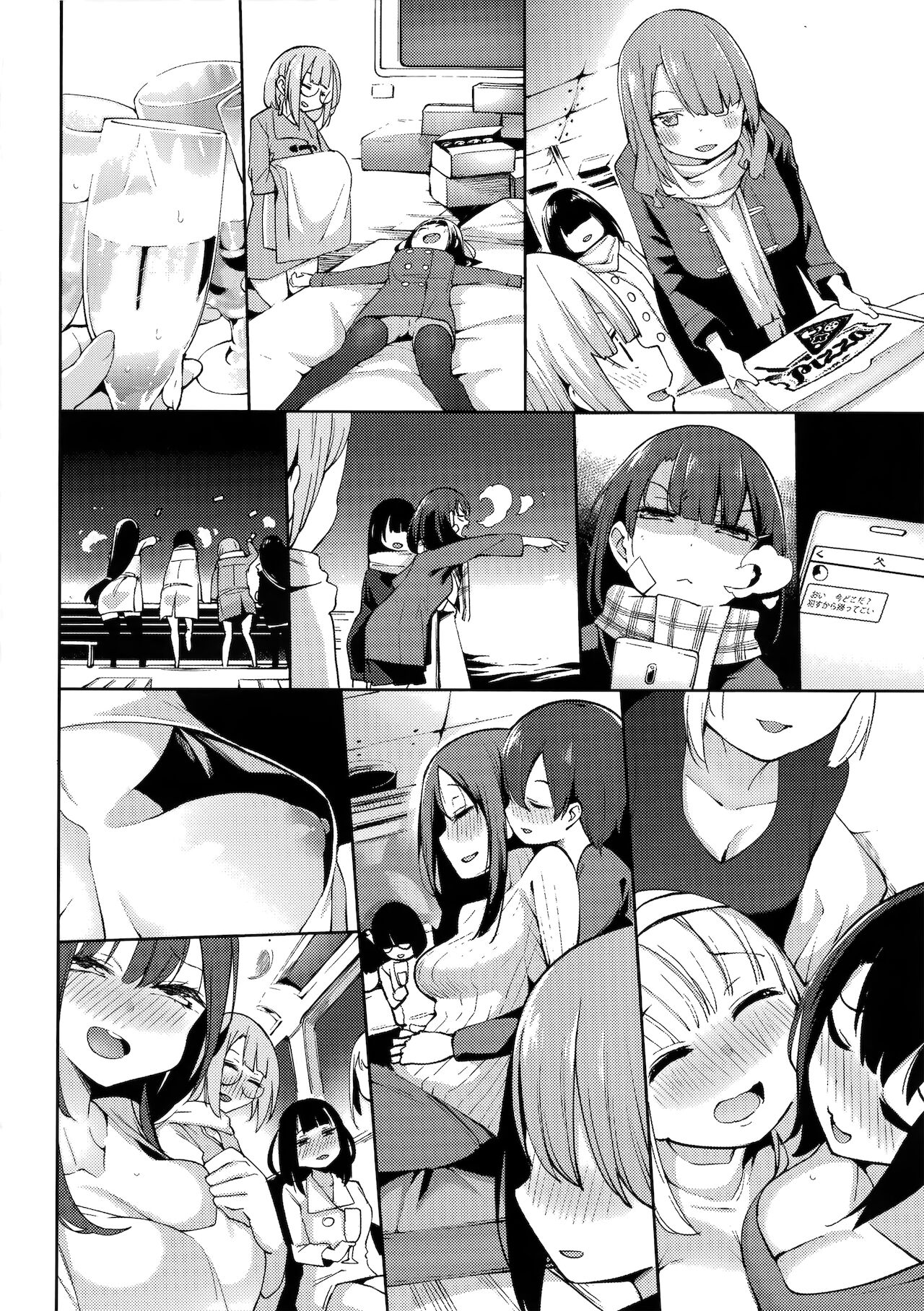 [けんじ] 性女淫説 [中国翻訳]