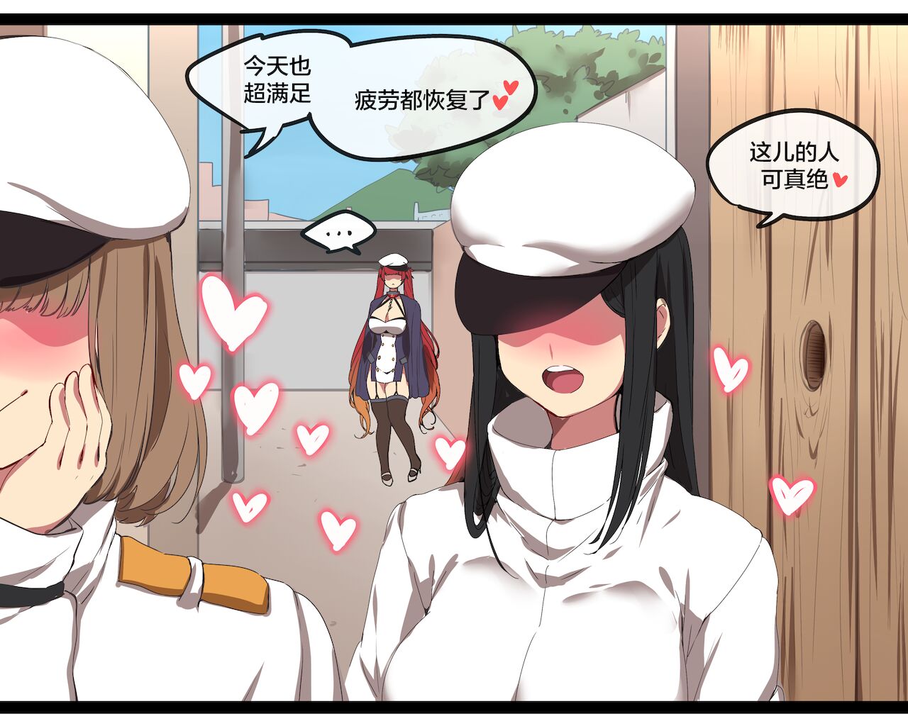 [ooyun] ホノルル (アズールレーン) [中国翻訳] [無修正]