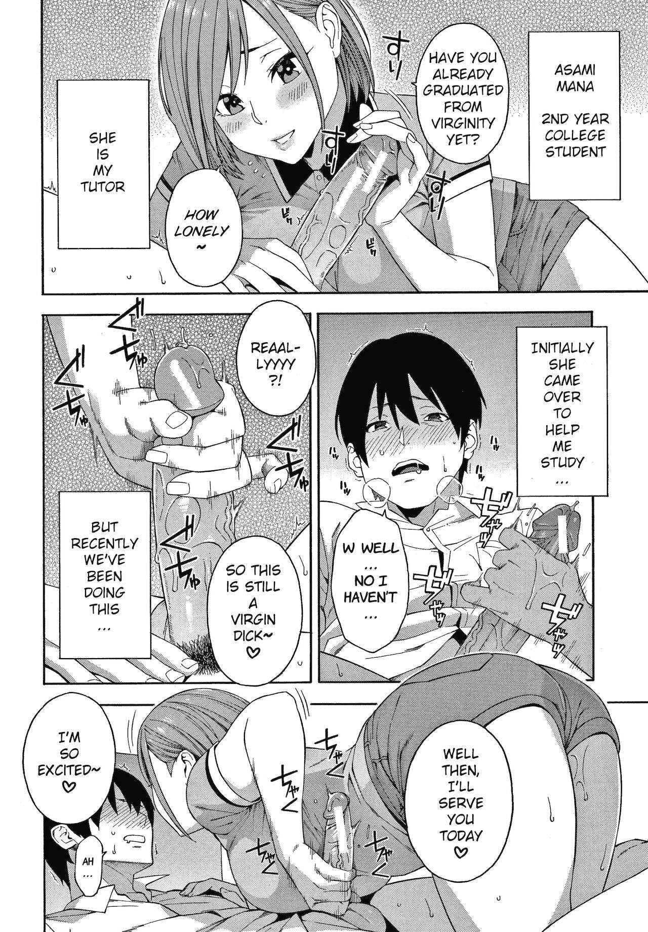 [ぞんだ] 記念 (犯してあげる)