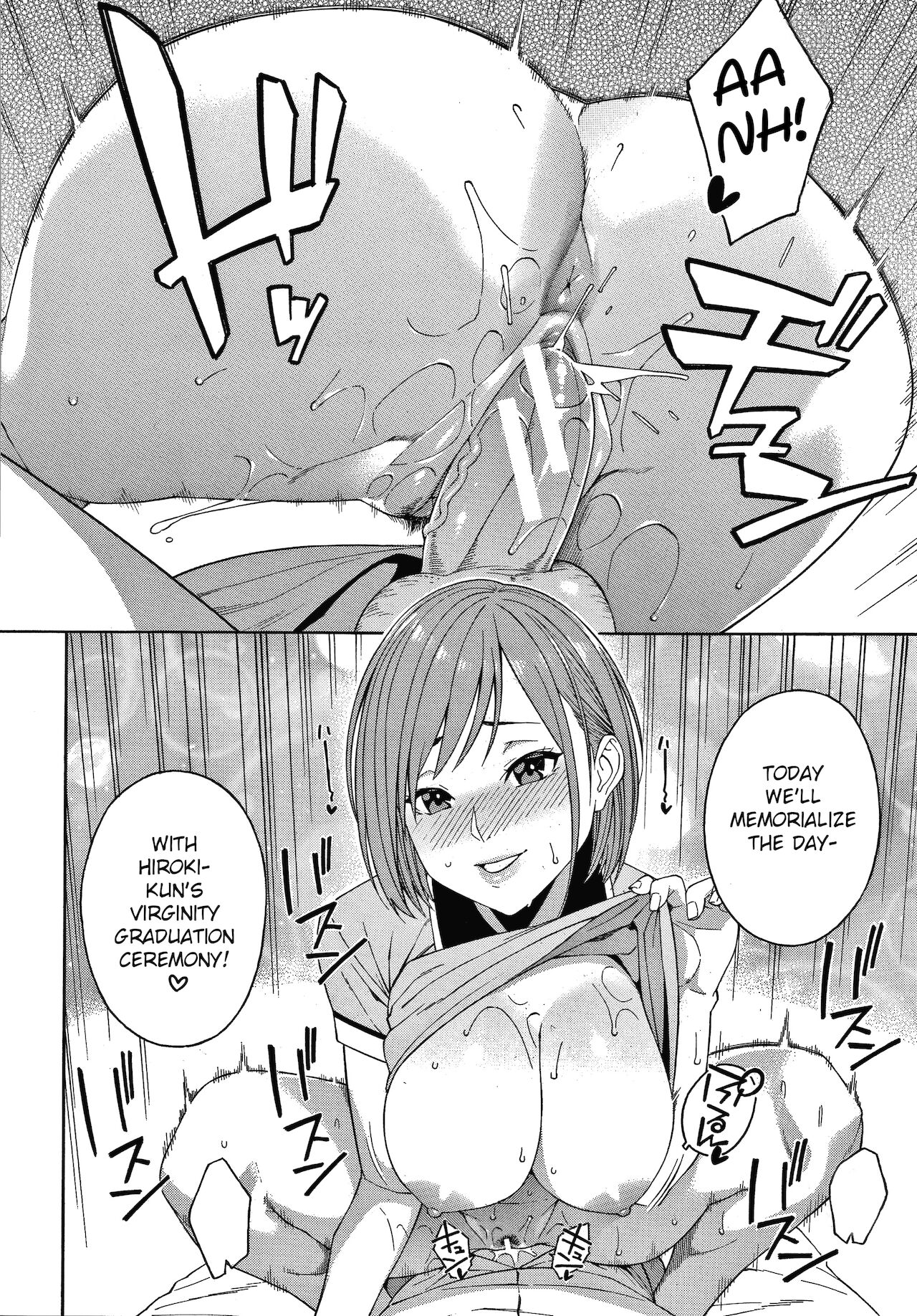 [ぞんだ] 記念 (犯してあげる)