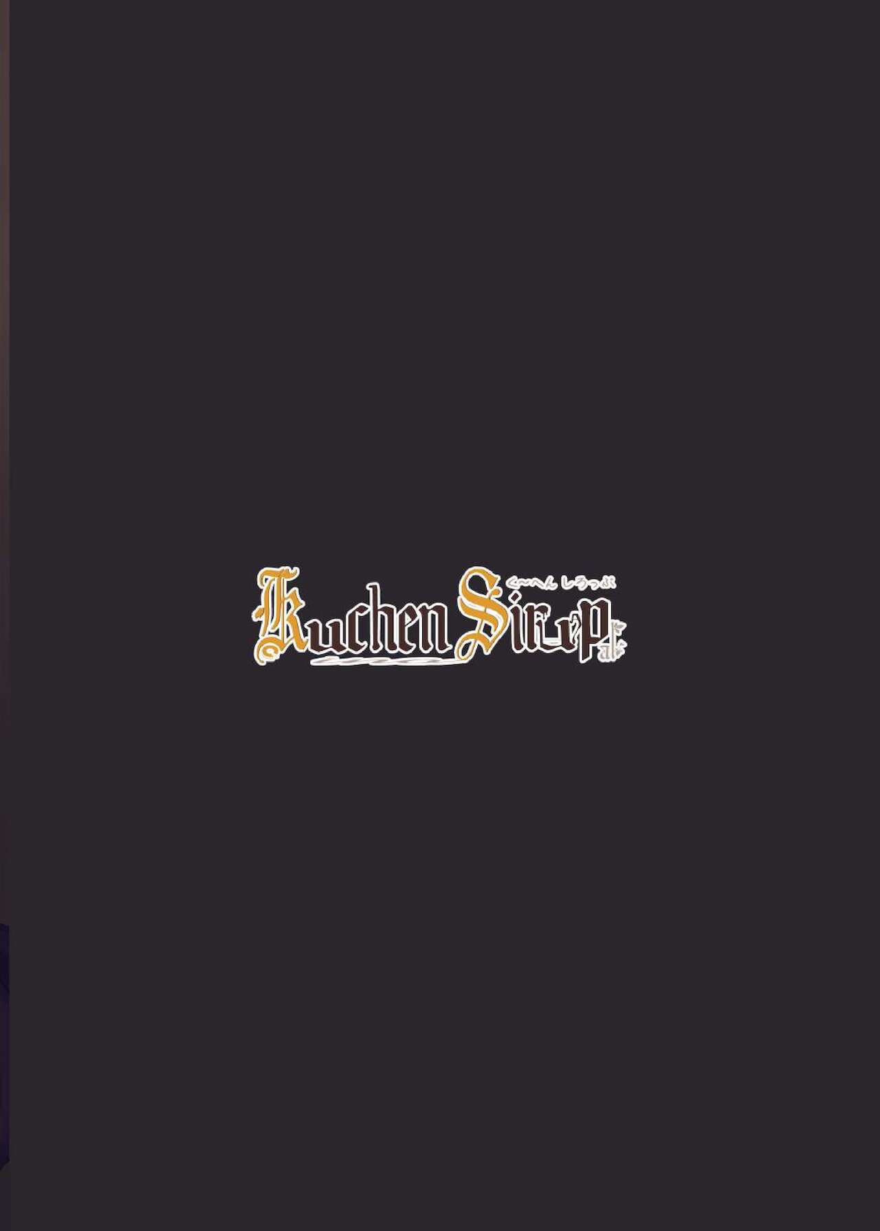 [く～へんしろっぷ (にのパル)] シスターマキとこっそりえっち (VOICEROID) [DL版] [中国翻译]