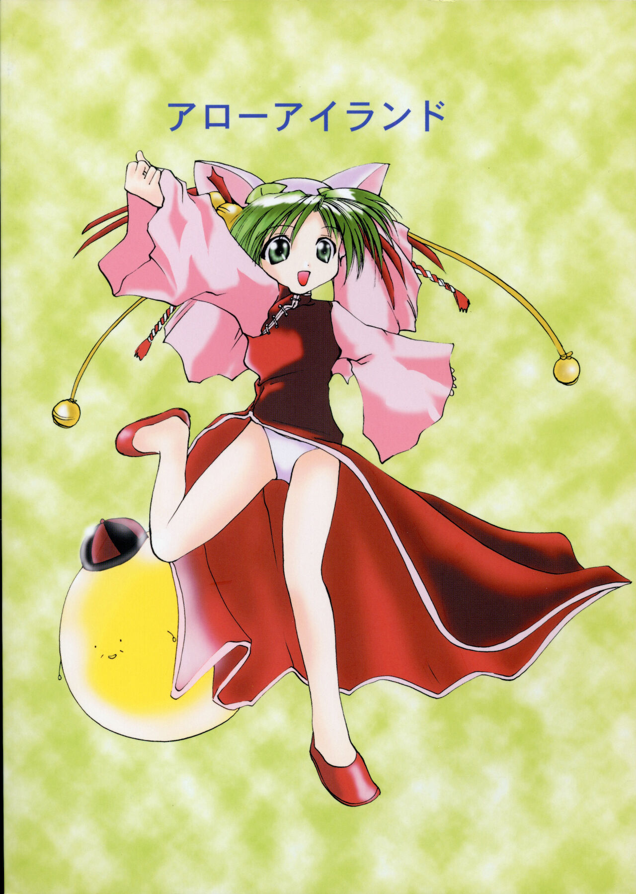 (C57) [アローアイランド (月下冴喜)] プチもの (デ・ジ・キャラット)