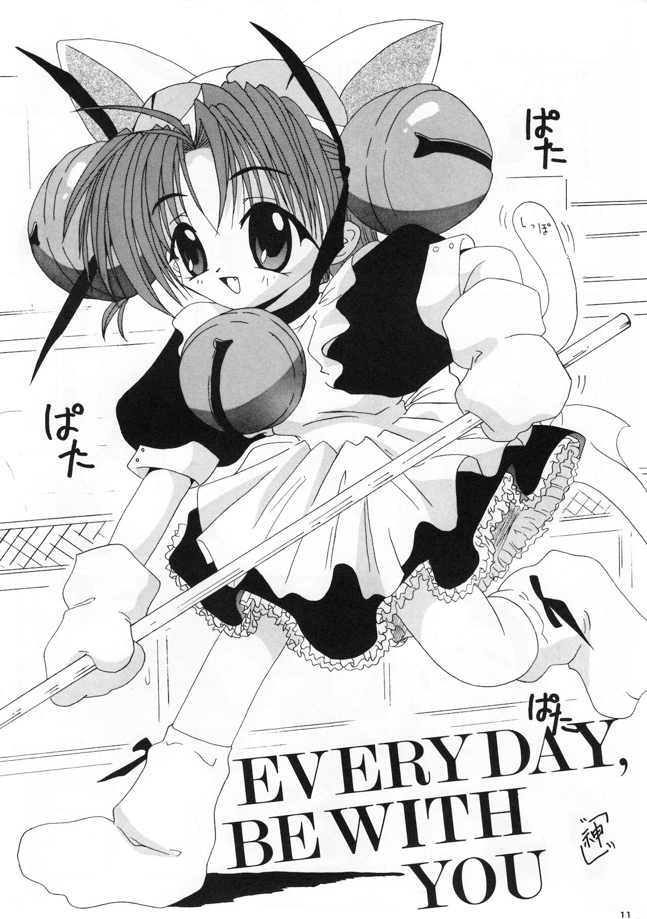 [OPERATION ALICE] 少女時代 (デ・ジ・キャラット)
