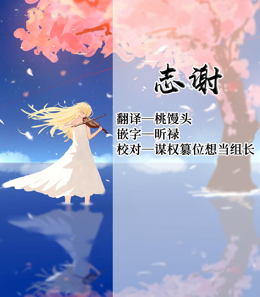[わかまつ] 修学旅行のバスの中で [中国翻訳]