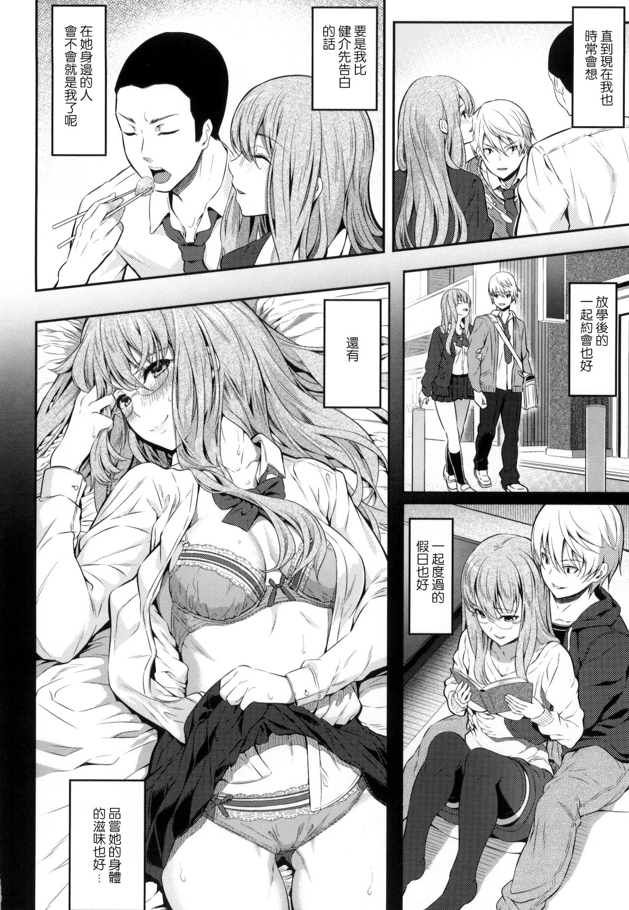 [松河] 両手に先輩