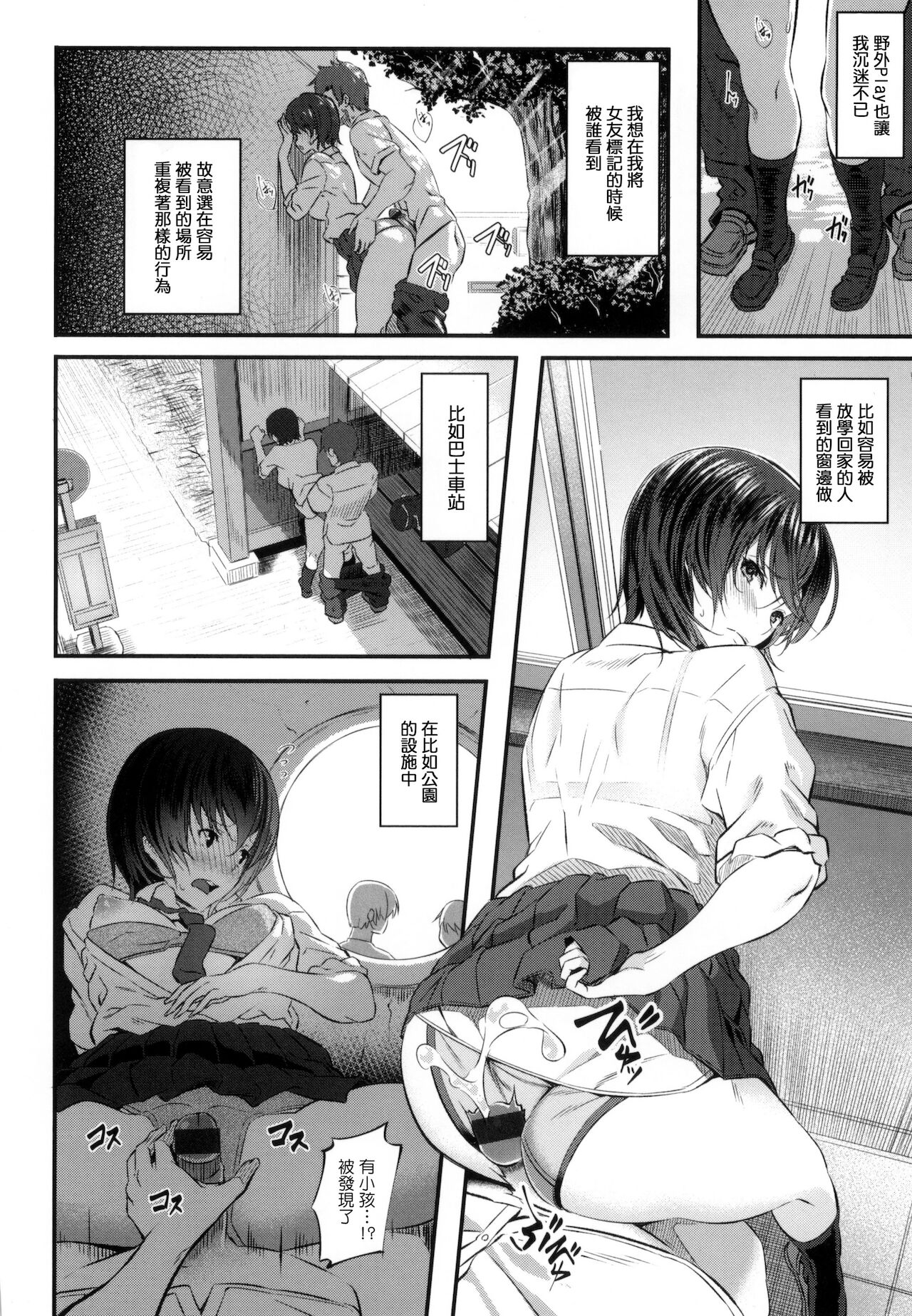 [松河] 両手に先輩