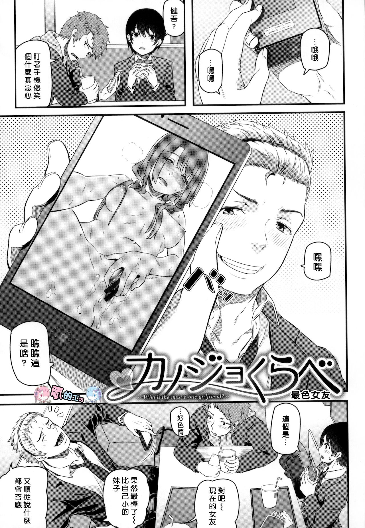 [松河] 両手に先輩