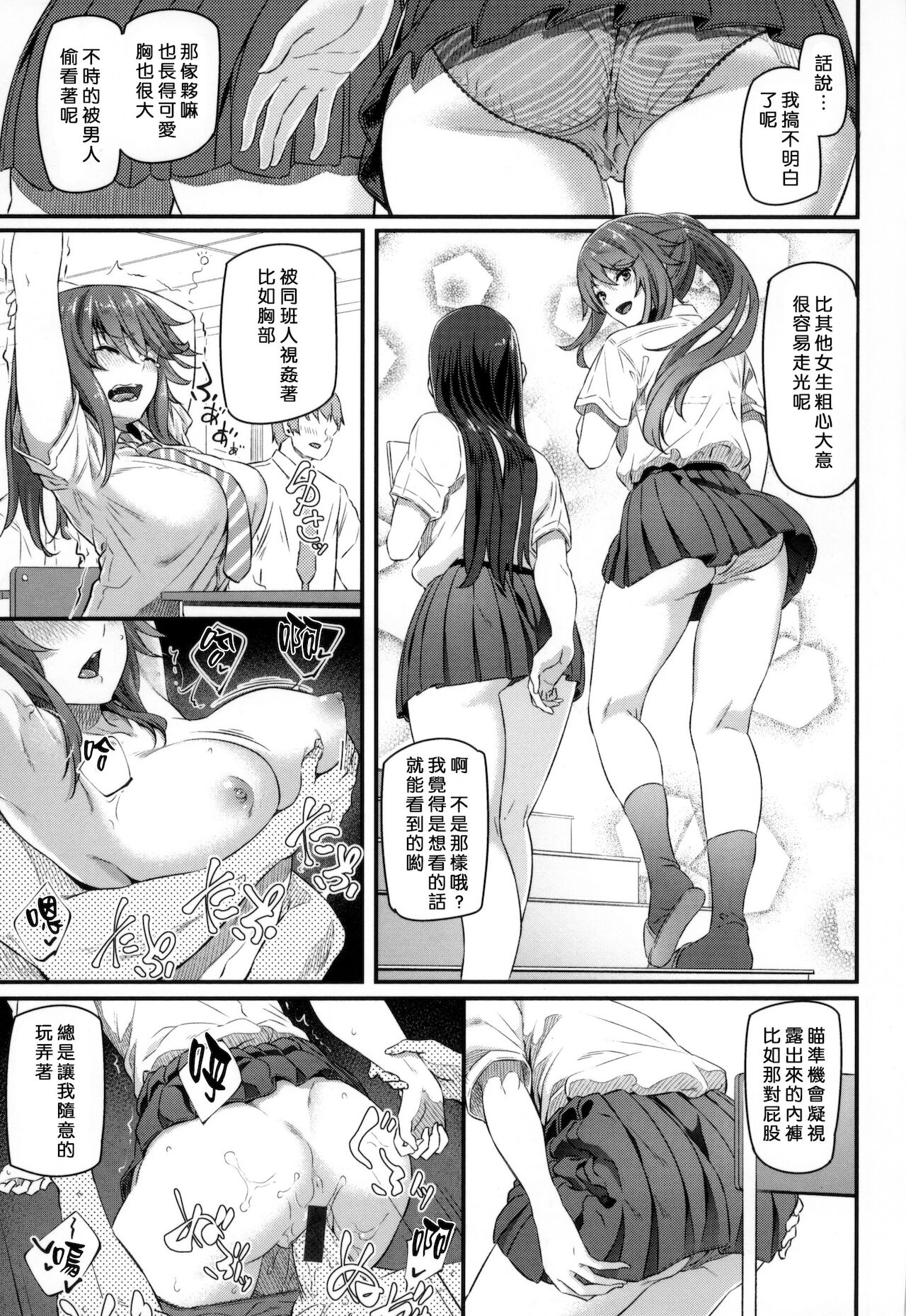 [松河] 両手に先輩