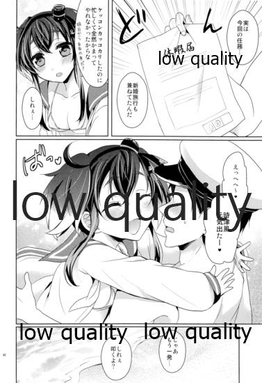 (C96) [Proom (ぺい)] かんむすびより (艦隊これくしょん -艦これ-)